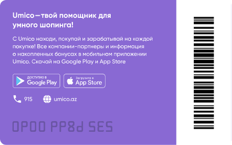 Aplus